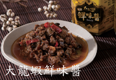 taiwan-biglobster.com