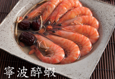 taiwan-biglobster.com