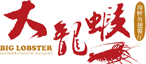 taiwan-biglobster.com