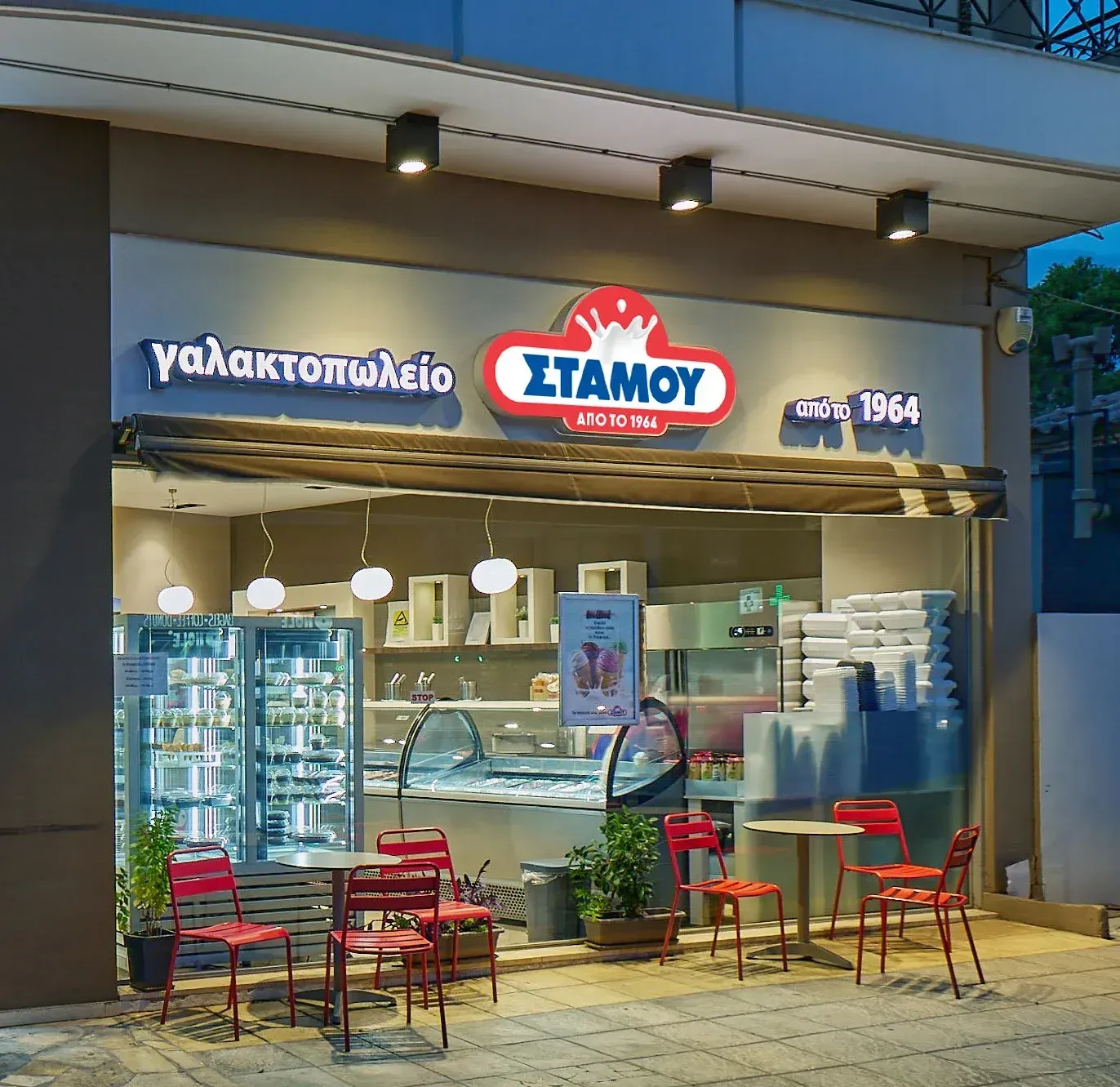A Greek dairy shop,