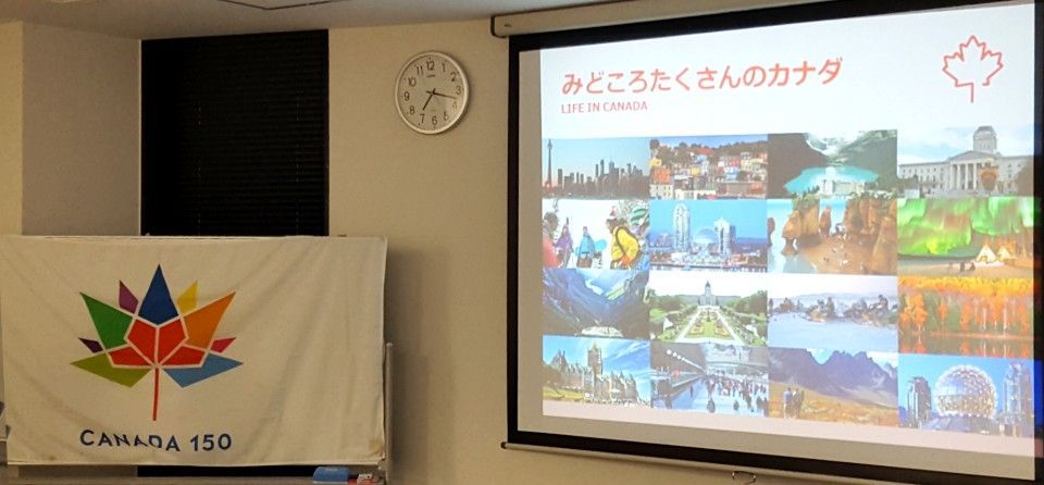 Presentation about Canada with Canadian flag.