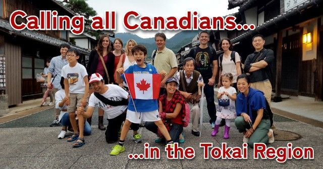 banner image with a group of TJCS event participants posing with a Canadian flag