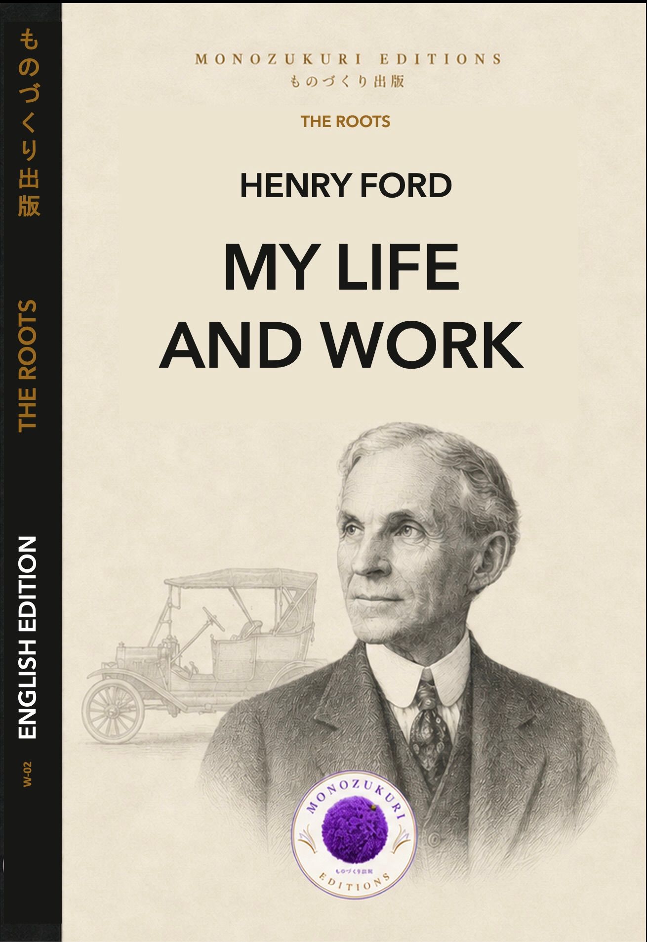 My Life and Work