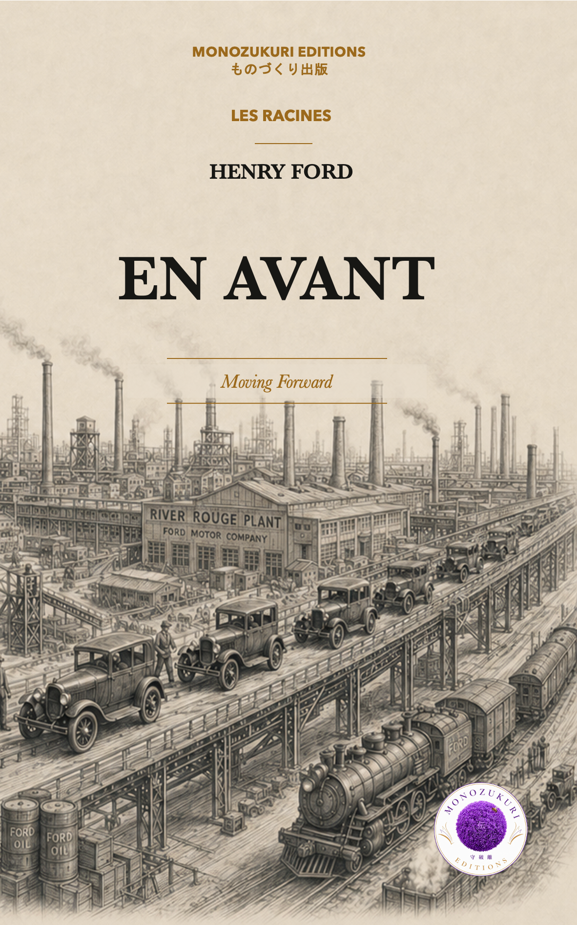 En Avant