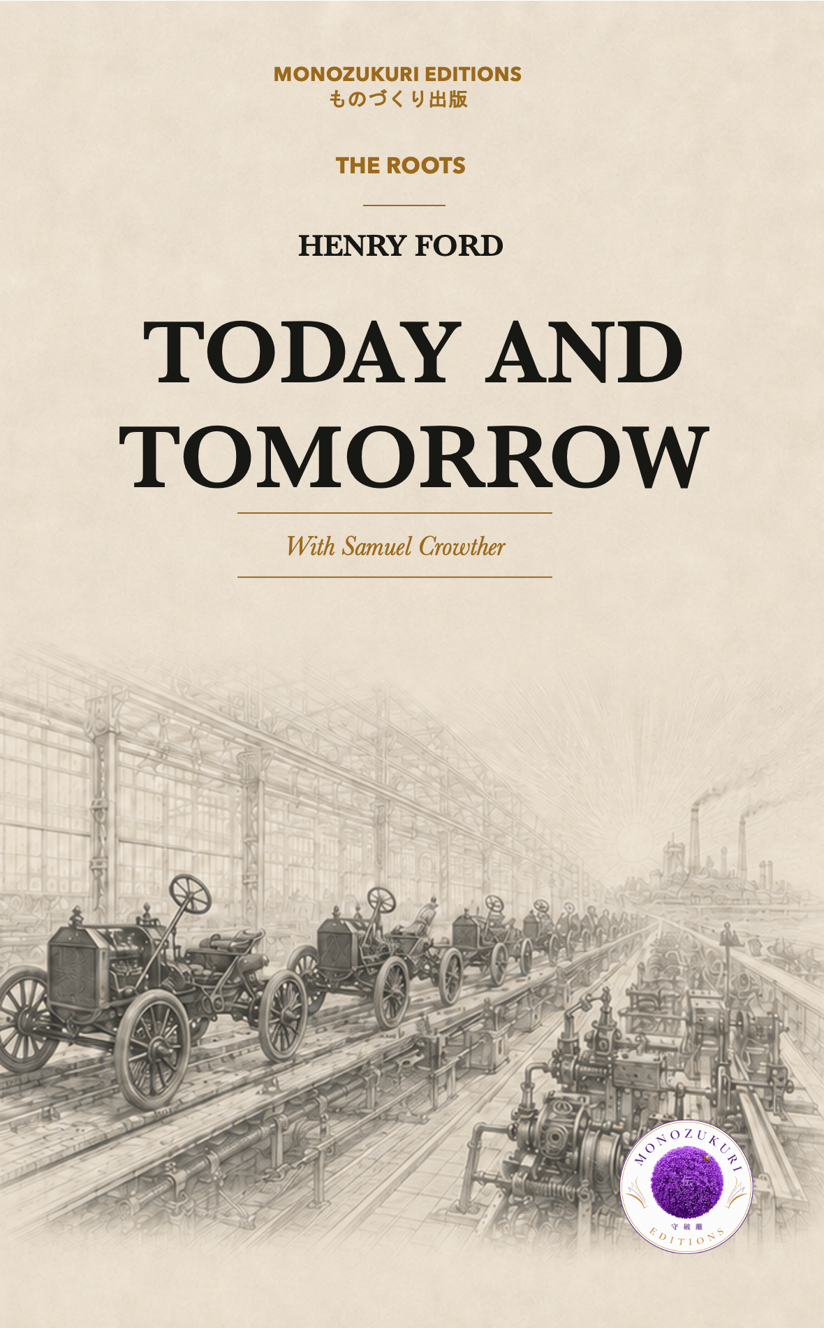 Today and Tomorrow