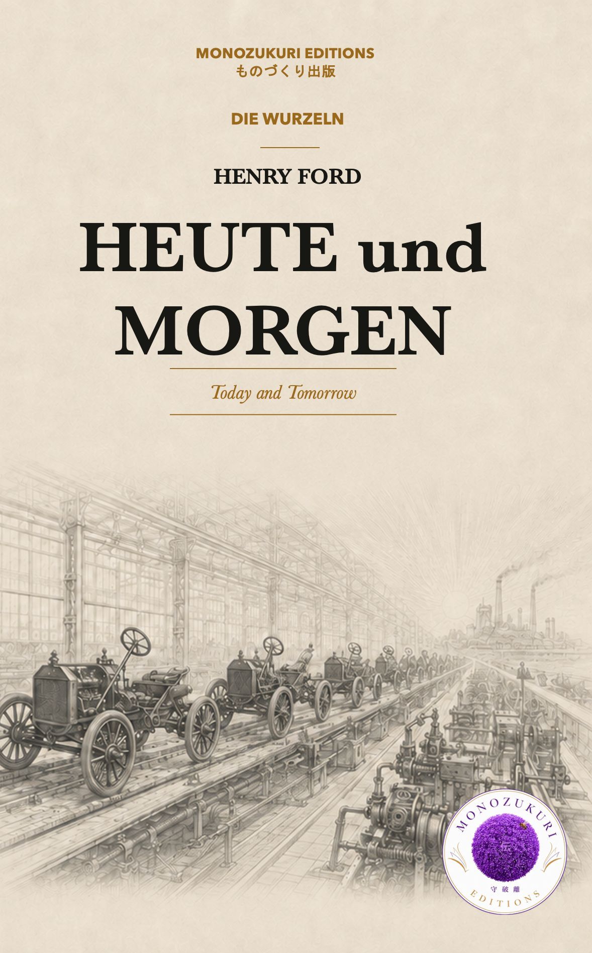 Heute und Morgen