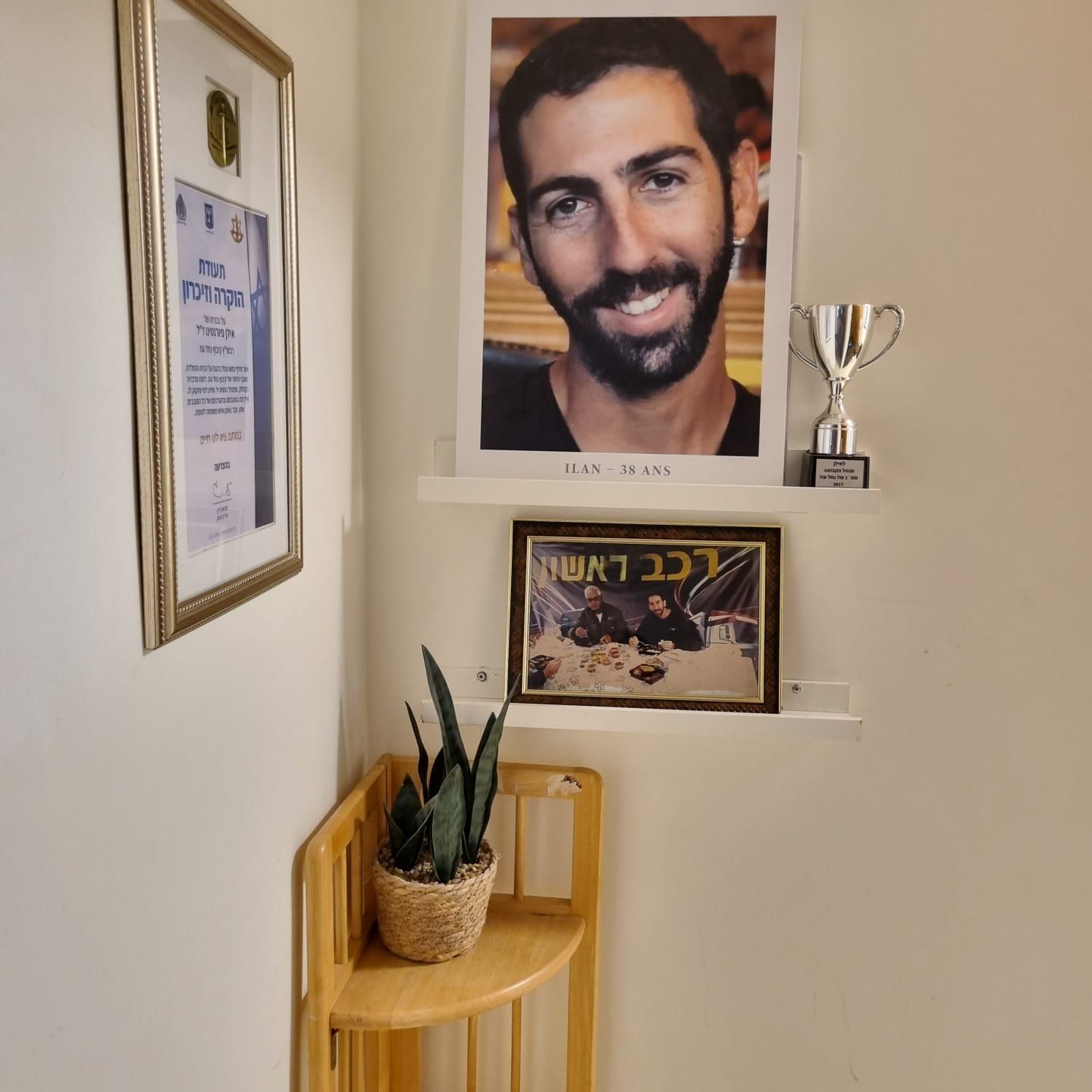 פינת הזיכרון בבית