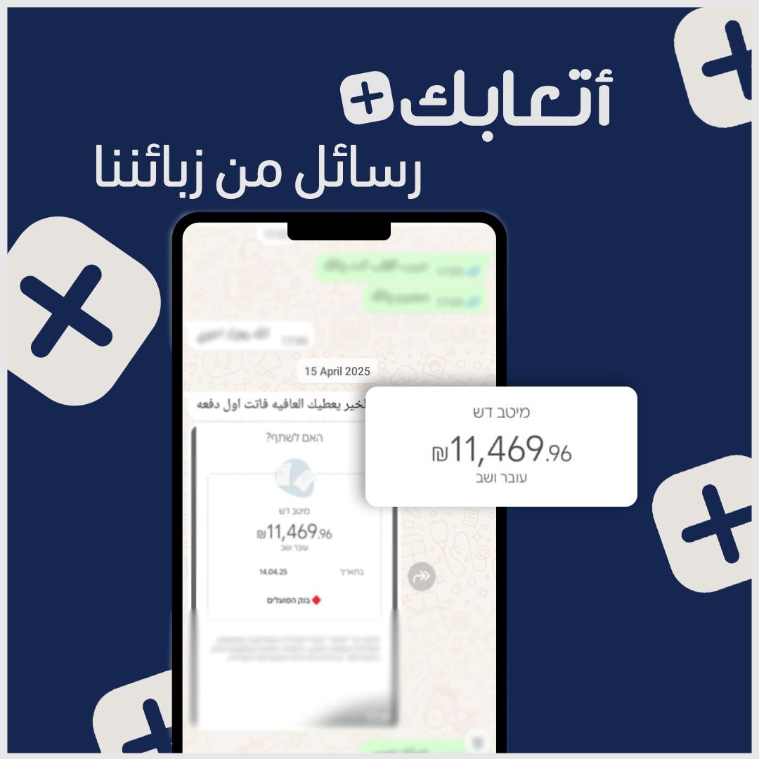 نتائج استرجاع الضرائب 3