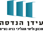 עידן הנדסה - לוגו