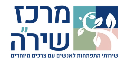 מרכז שירה