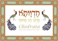 מרכז 