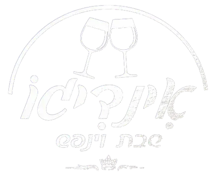 אינדיגו שבת - איתכם באירוע החשוב שלכם