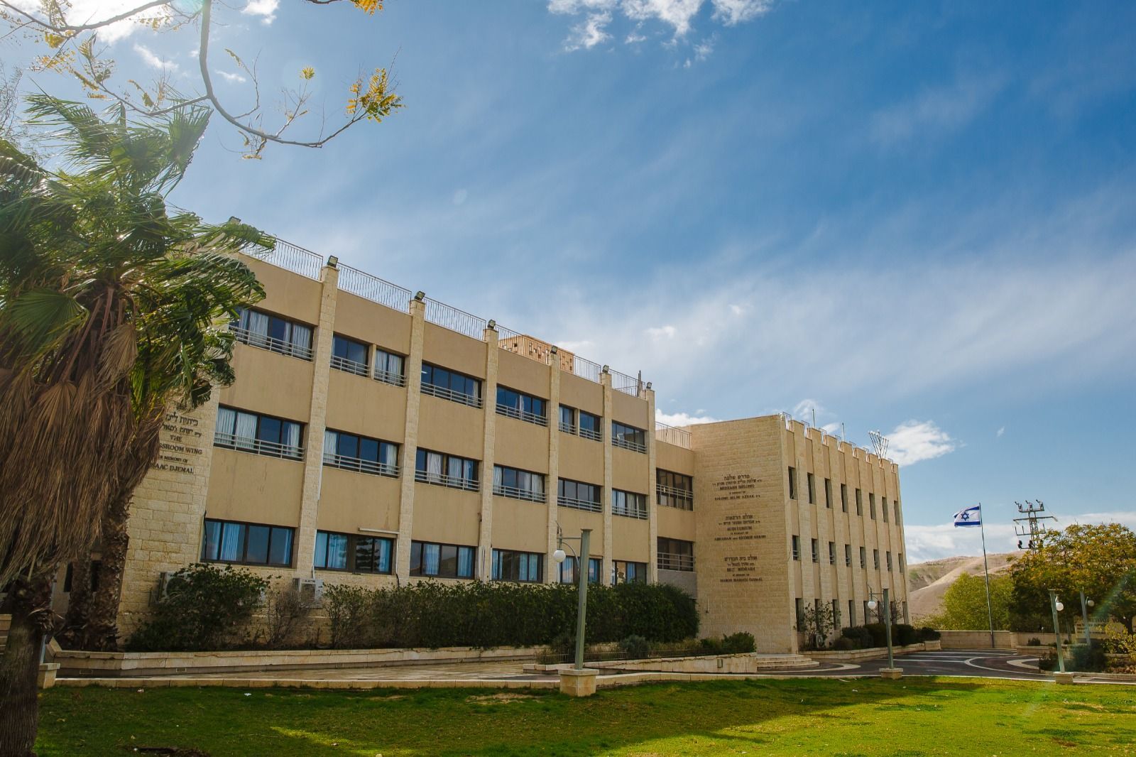 קמפוס מצפה יריחו