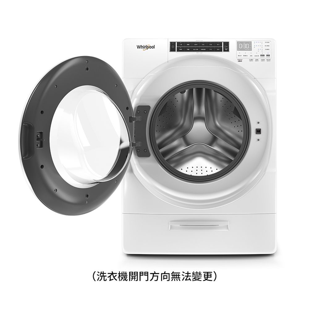 惠而浦 變頻滾筒洗衣機 蒸氣洗/自動投遞洗劑  8TWFW8620HW