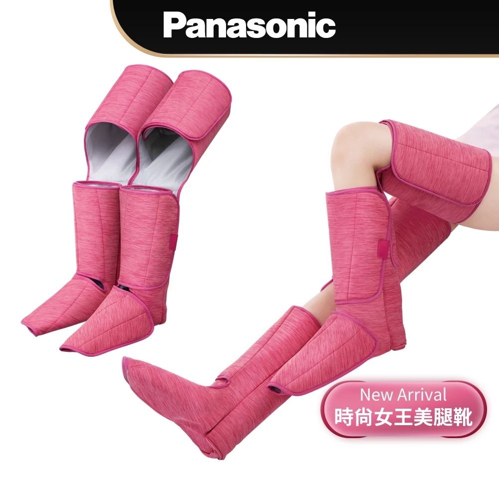 Panasonic 國際牌 溫感氣動足腿按摩靴 EW-RA190  玫瑰櫻