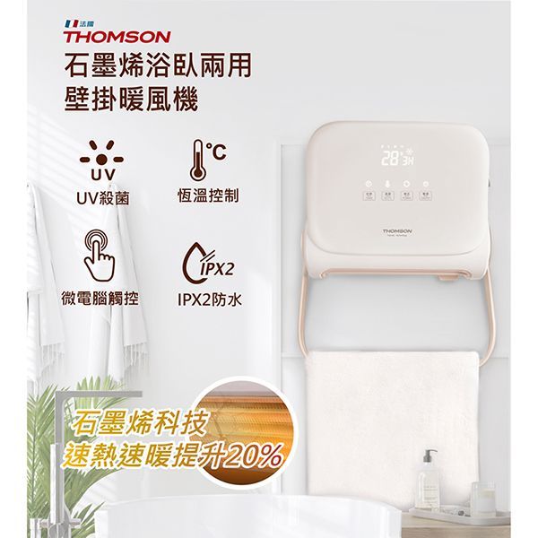 電暖器