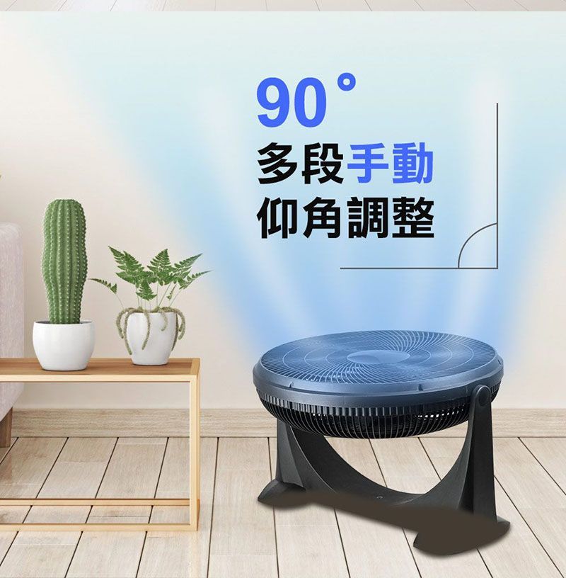 勳風 SUPA FINE DC 直流 變頻 節能 馬達 20吋循環扇   HFB-S0202