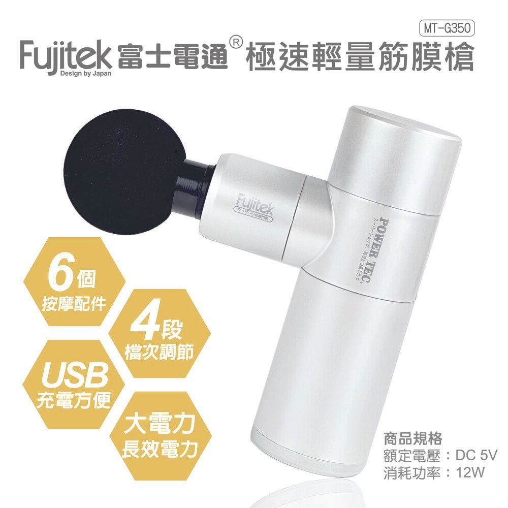 健身按摩