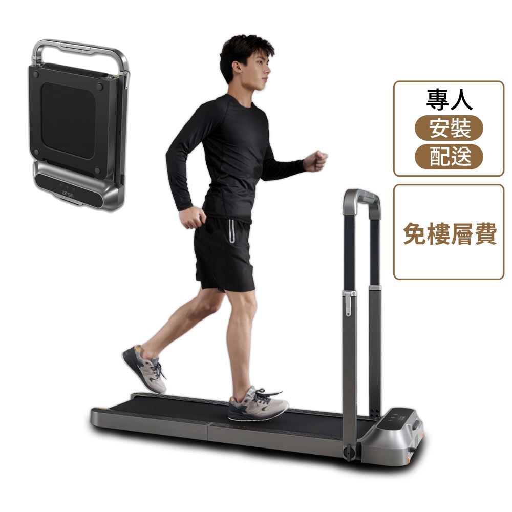 i-titan 旗艦摺疊智跑機 TT-239