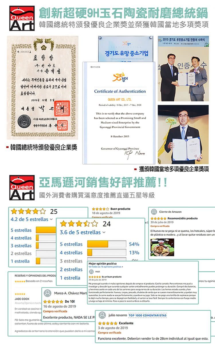 Queen Art 超硬鑄造玉石陶瓷耐磨IH不沾深炒鍋30CM-1鍋+1蓋(不沾鍋)