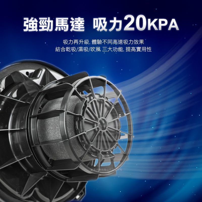 勳風 乾溼吹多功能工業用不鏽鋼專業吸塵器 升級版大容量20公升 (HHF-K3669)