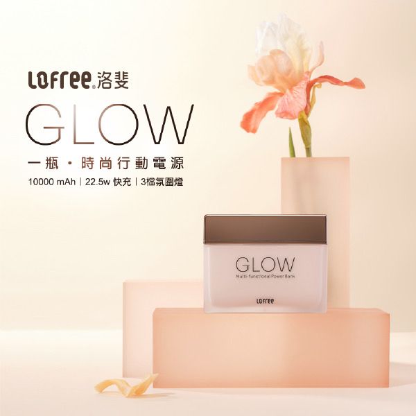 GLOW聚光多功能10000mAh 行動電源 HE112