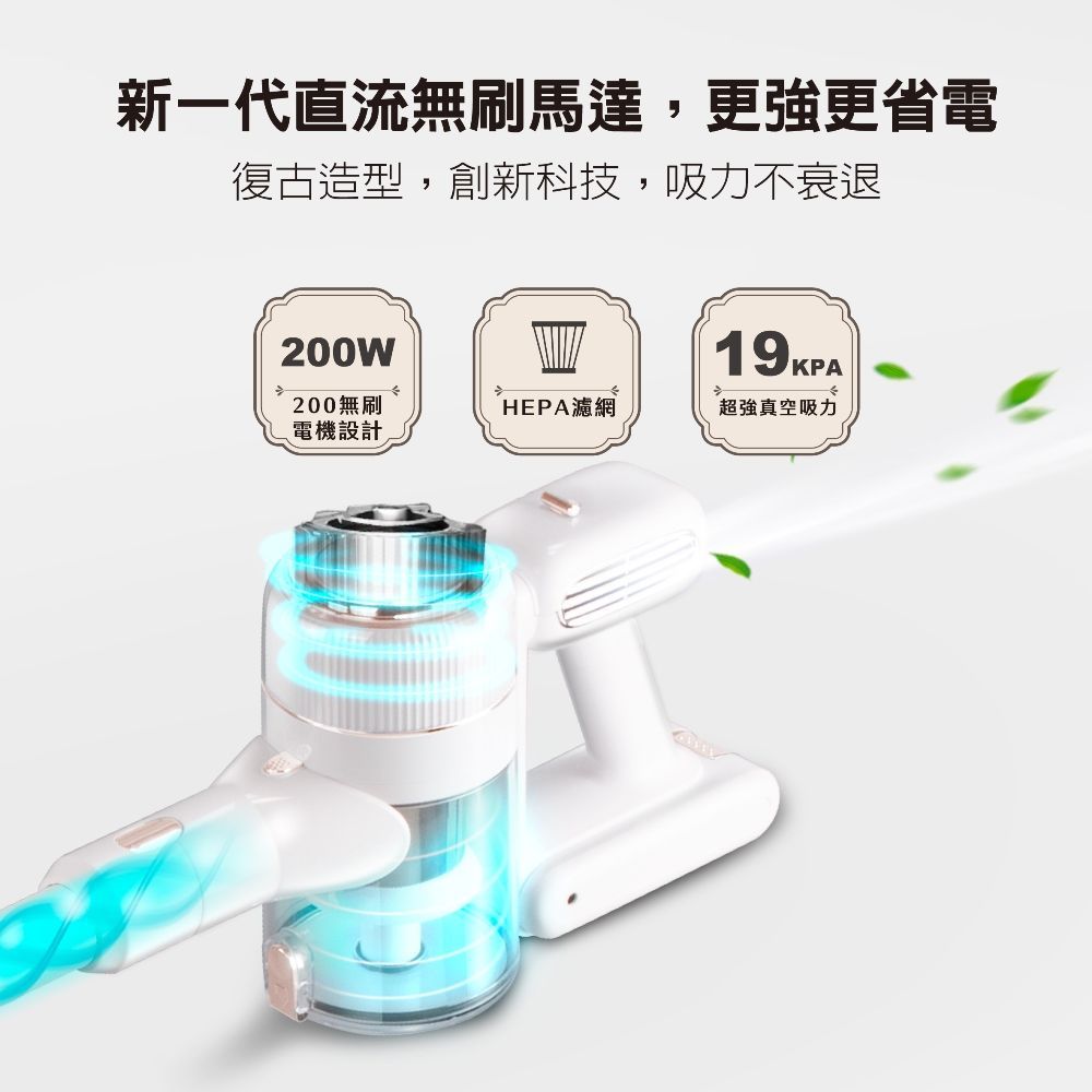THOMSON 復古無線吸塵器 TM-SAV60D