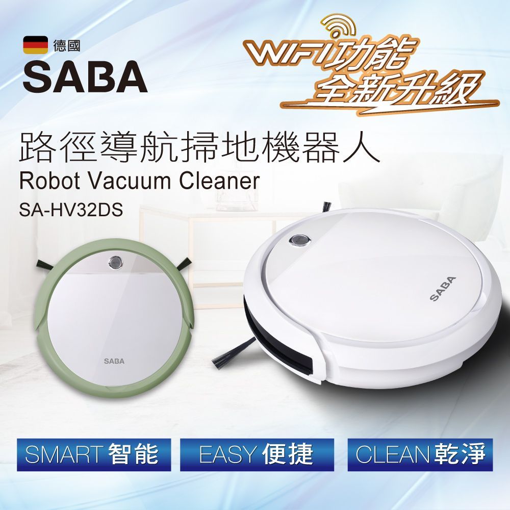 SABA WIFI路徑智能掃地機 SA-HV32DS 白色