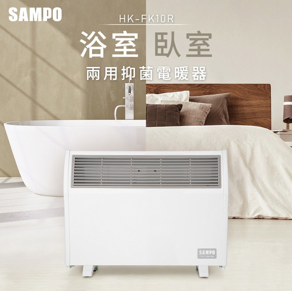電風扇