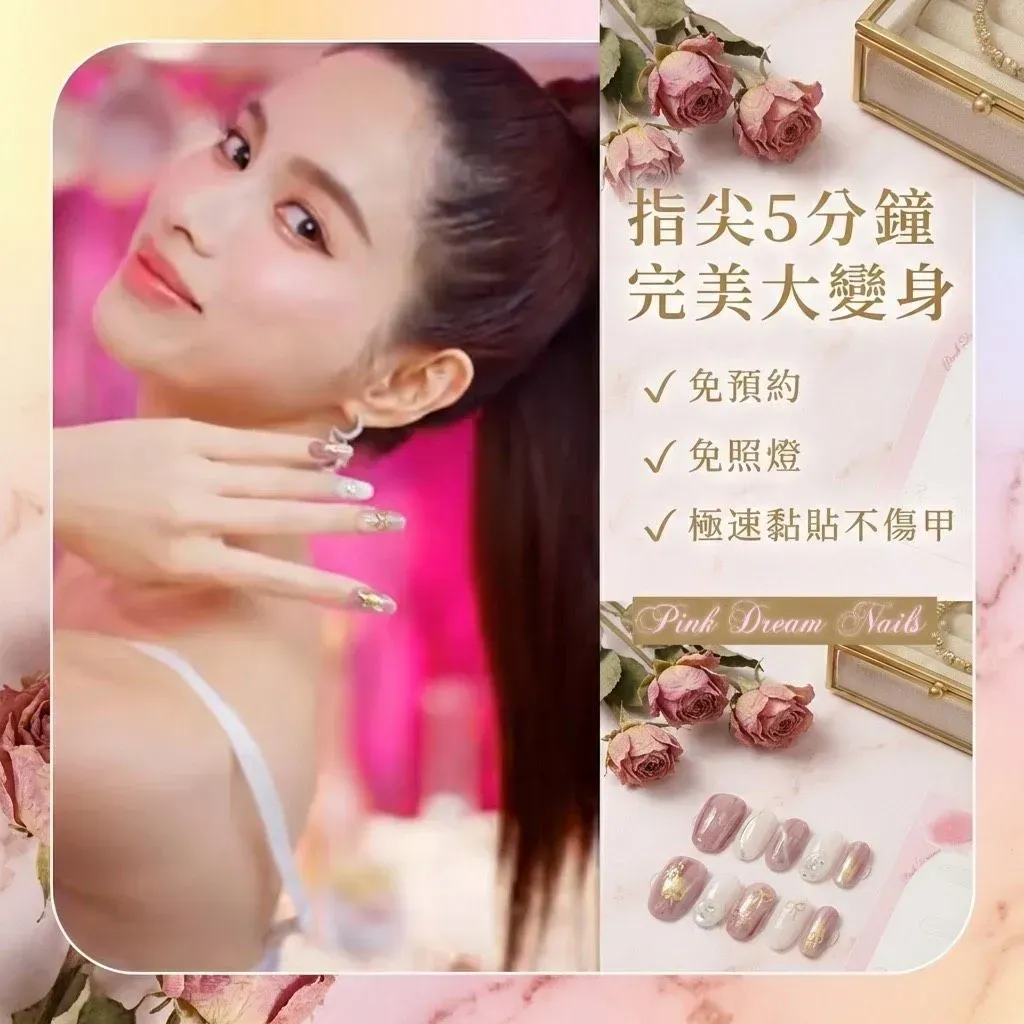 指尖服飾館