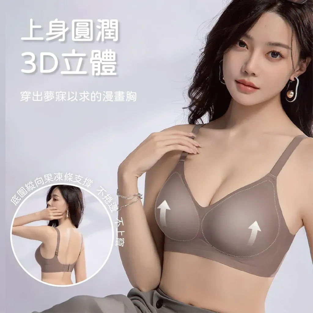 歡慶美安夥伴商店連線成功~買3加碼送1件只要999 (出貨為4色各1四件組)美胸集中推薦款~包覆效果讚 舒適無痕後扣設計無鋼圈內衣#2206