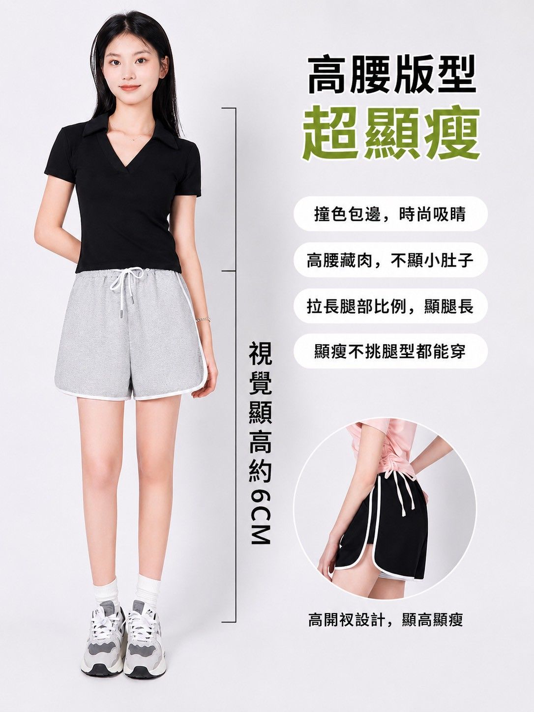 慶美安夥伴商店新連線~買1送1只要390還免運!!!夏日必備單品!!!休閒運動純棉短褲/均碼40-65公斤可穿