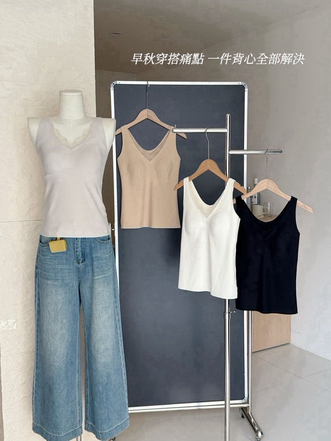 260# 波浪蕾絲v領BRA背心