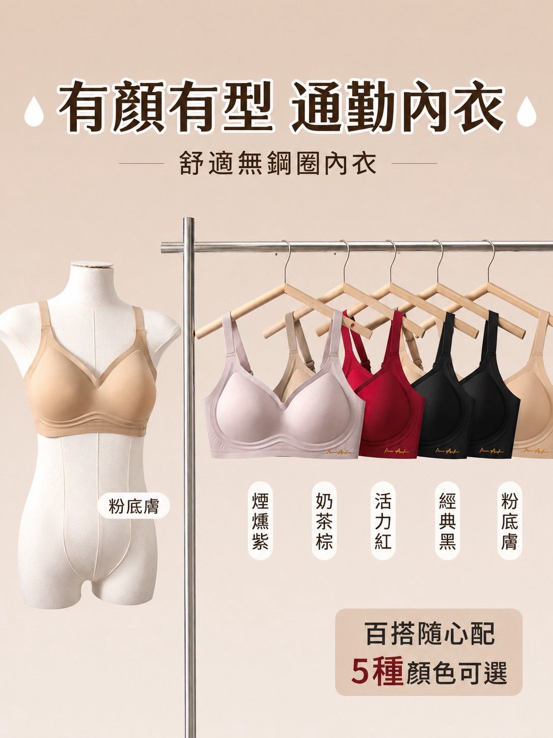[任選兩件599元]2203# 有顏有型 圓潤飽滿聚攏再升級無鋼圈內衣