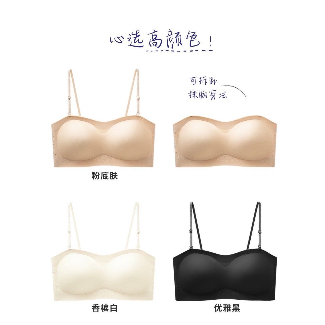 8832# 40-65公斤/封神美背内衣✨多種穿法 + 细閃肩带！承包四季穿搭的萬能内衣
