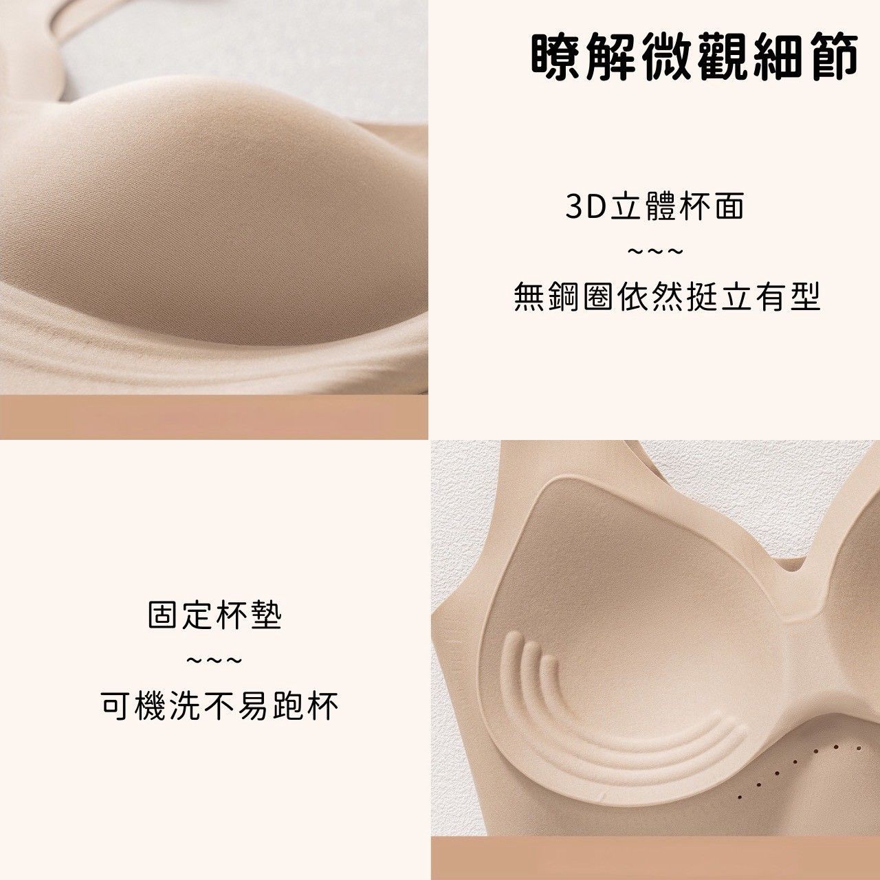 2603#2602# 傳說中行走中的小風扇 開滿透氣孔 無鋼圈內衣