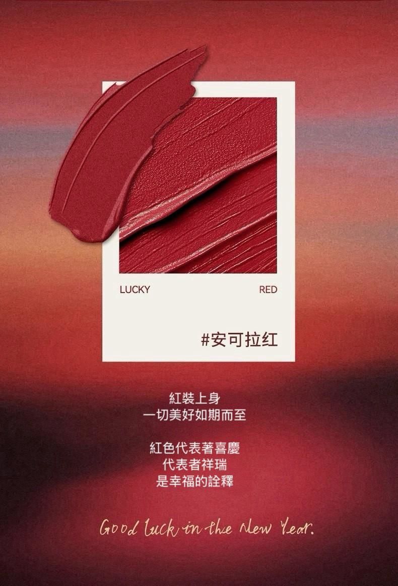 Q79Q80# 本命年必備命定開運內衣套組 無鋼圈內衣+內褲成套組合