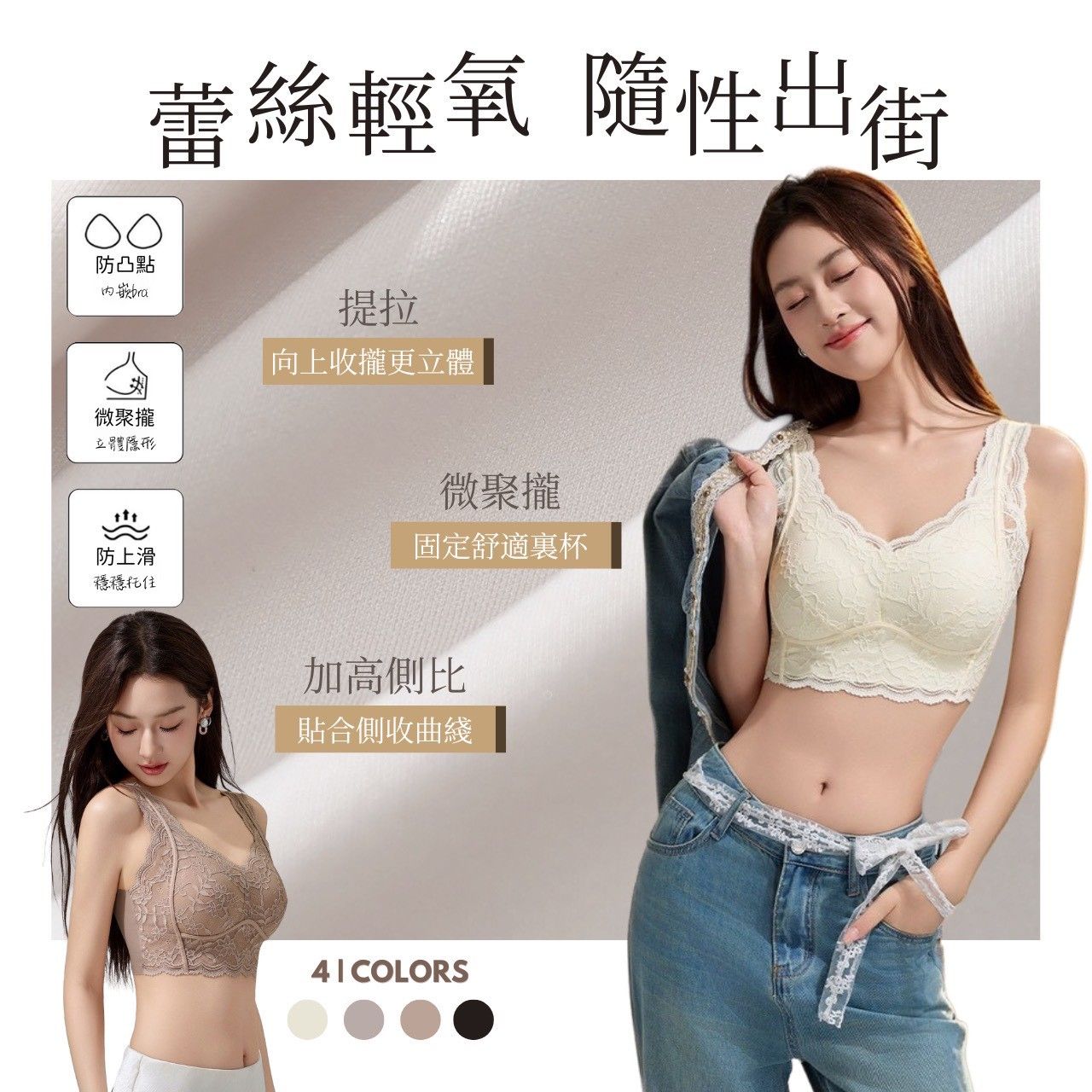 2608#2619# 溫柔氣質女神必備款 高端設計桑蠶絲等級蕾絲面料 立體美胸無鋼圈內衣