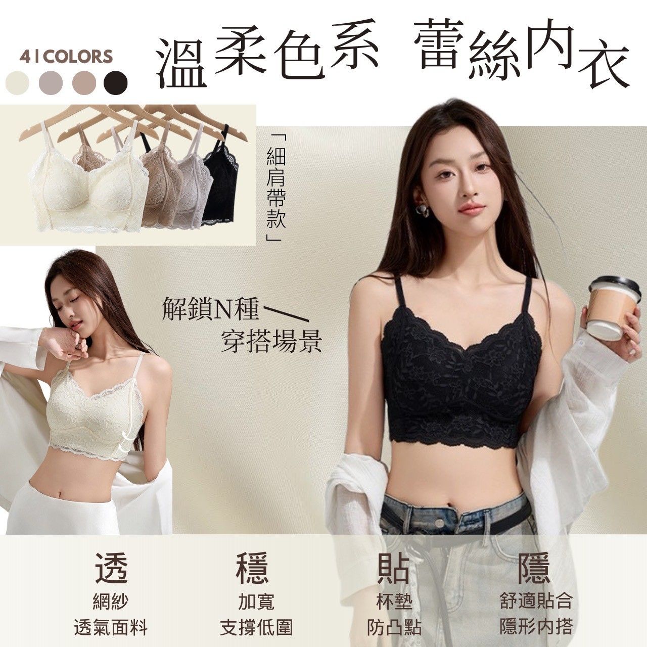 2608#2619# 溫柔氣質女神必備款 高端設計桑蠶絲等級蕾絲面料 立體美胸無鋼圈內衣