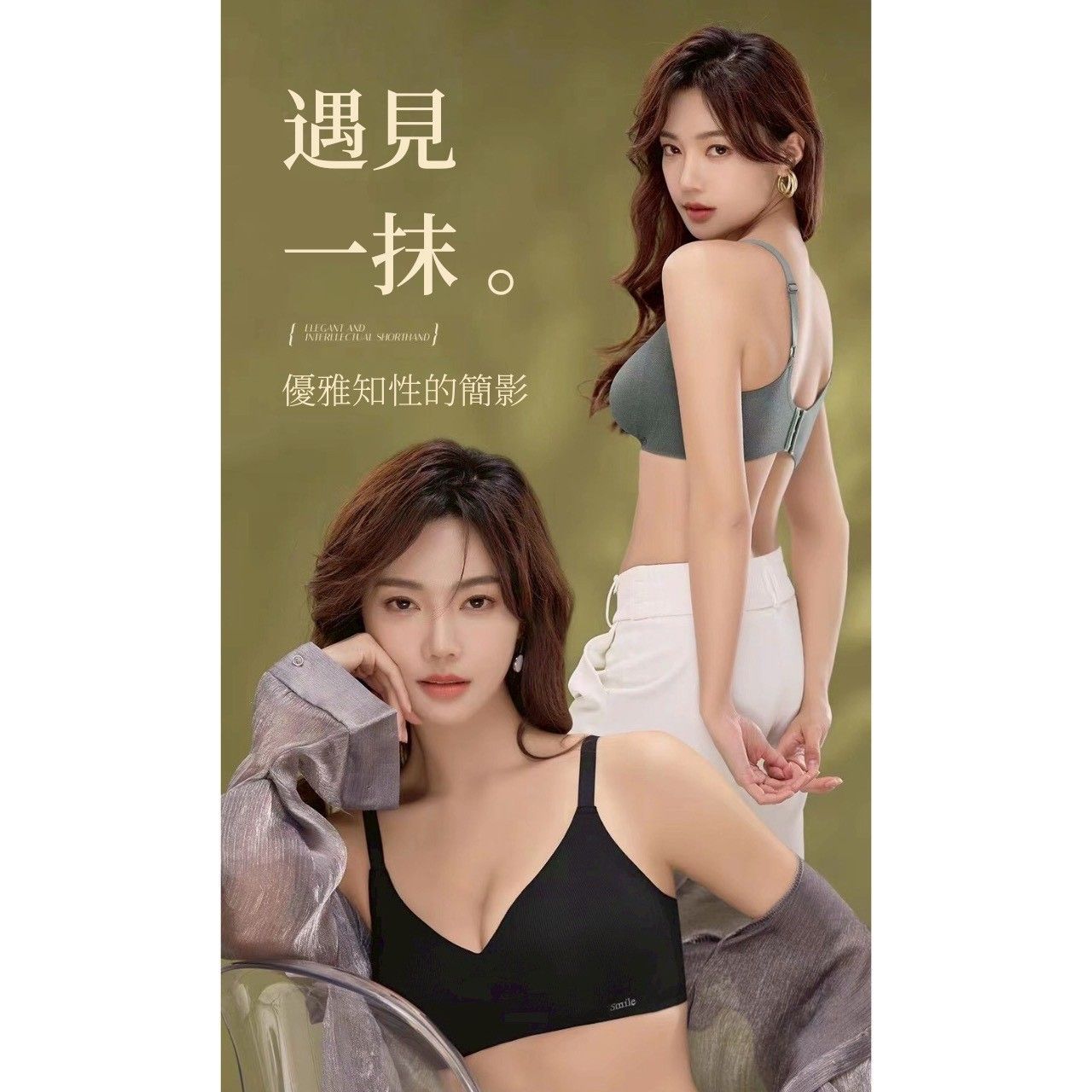 冰涼感升級胸部UPUP的秘密 專櫃設計款無鋼圈內衣B78#