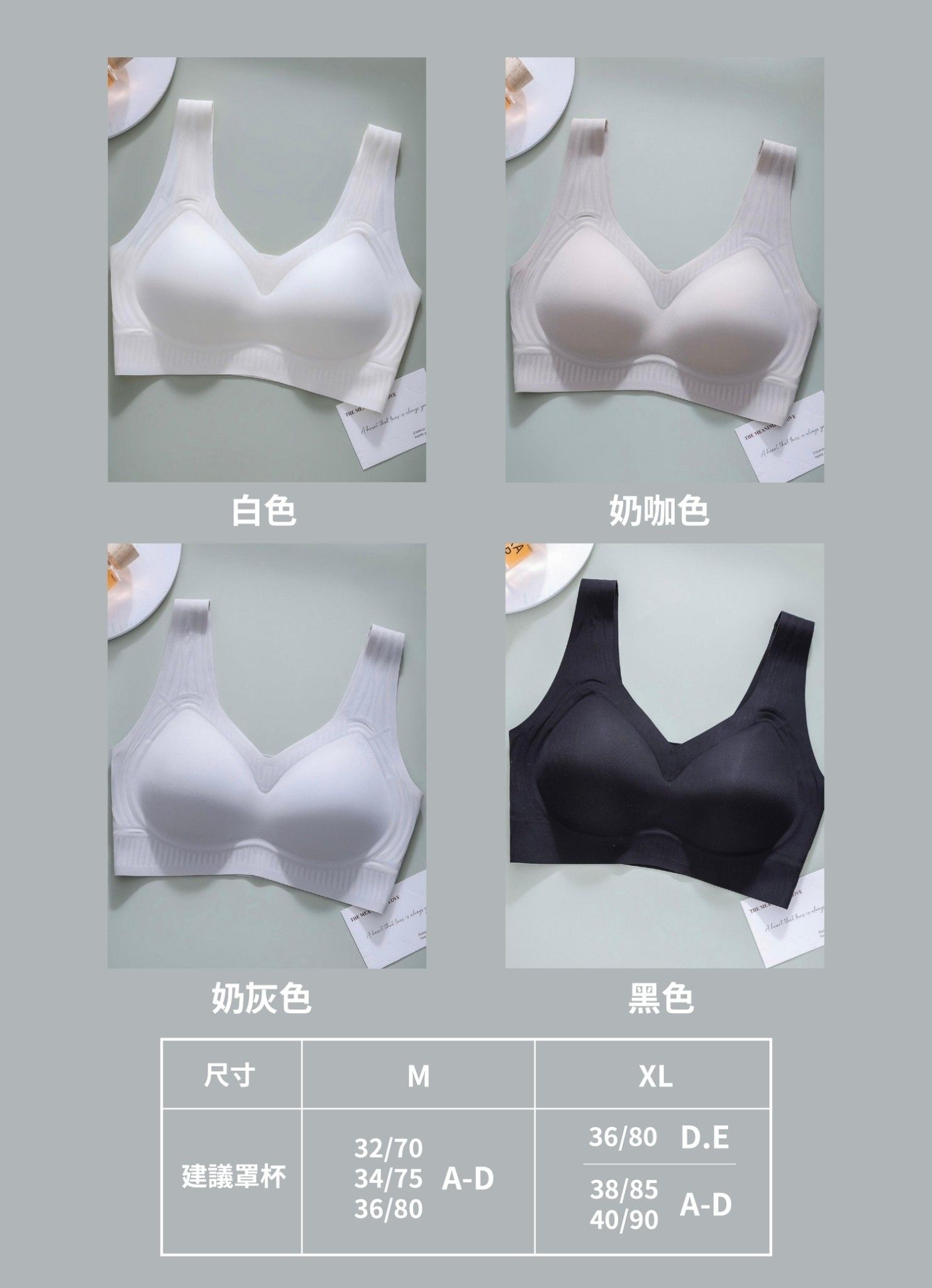 |免運| [寬肩帶三件組只要999]夏日降溫推薦款零負擔無重力# 黑科技冰感無痕無鋼圈內衣