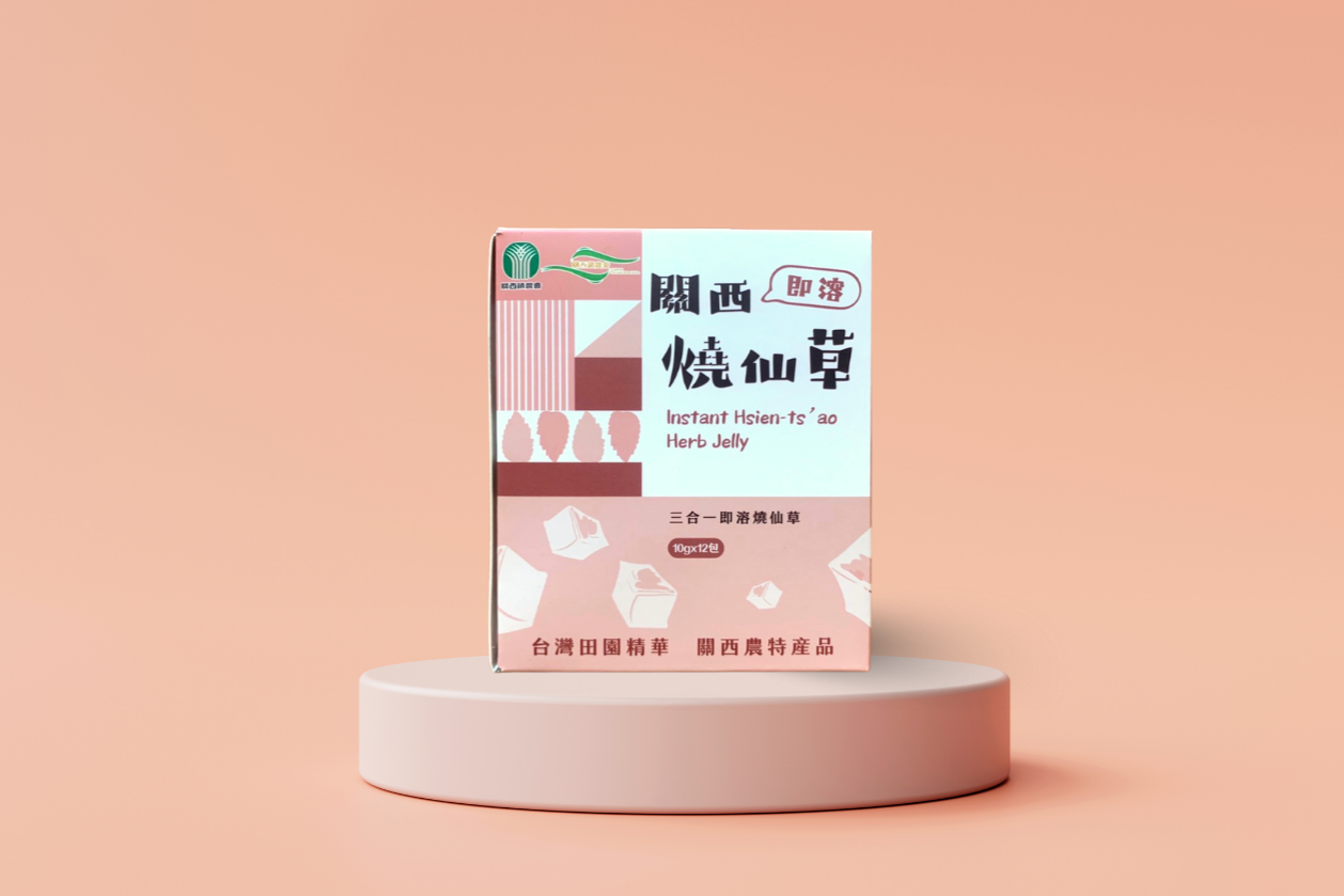即溶燒仙草