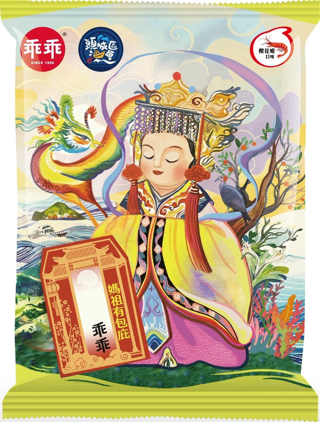 櫻花蝦乖乖
