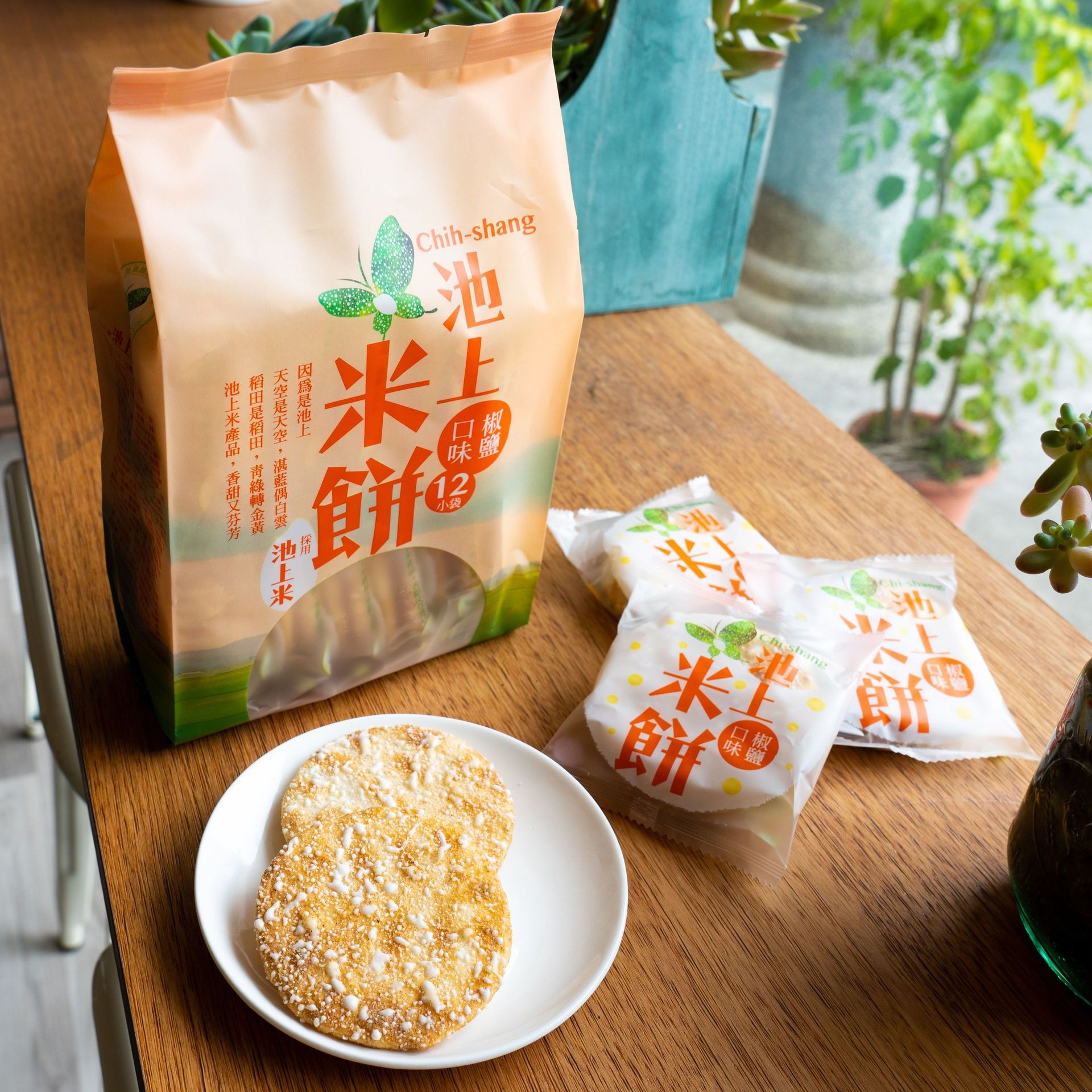 池上米餅(椒鹽口味)