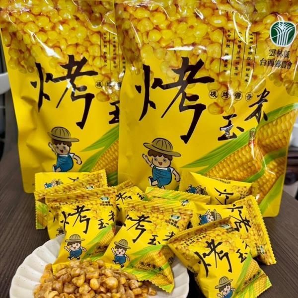 台西烤玉米(原味)