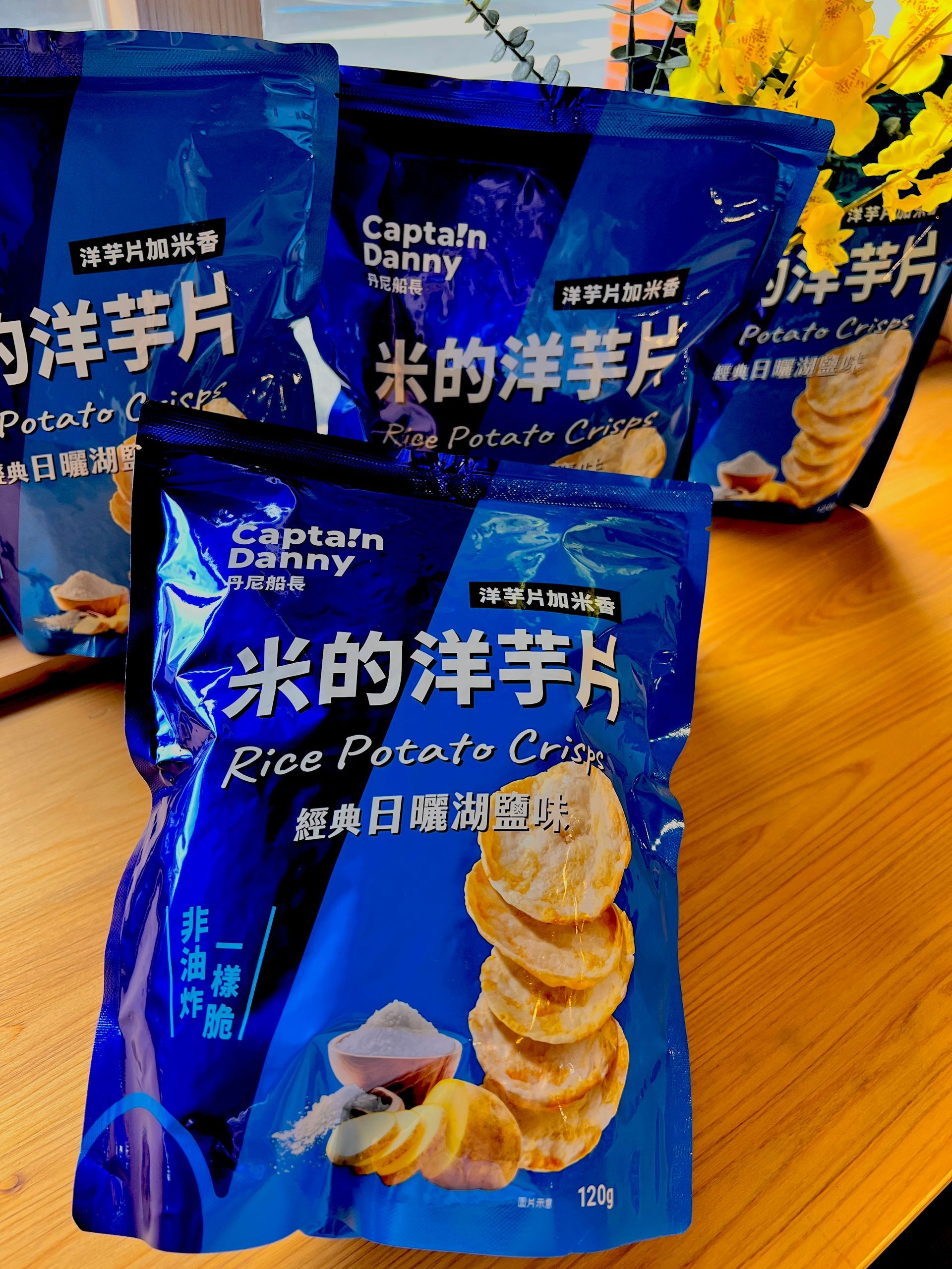 米米薯片－黑松露味/經典日曬湖鹽味