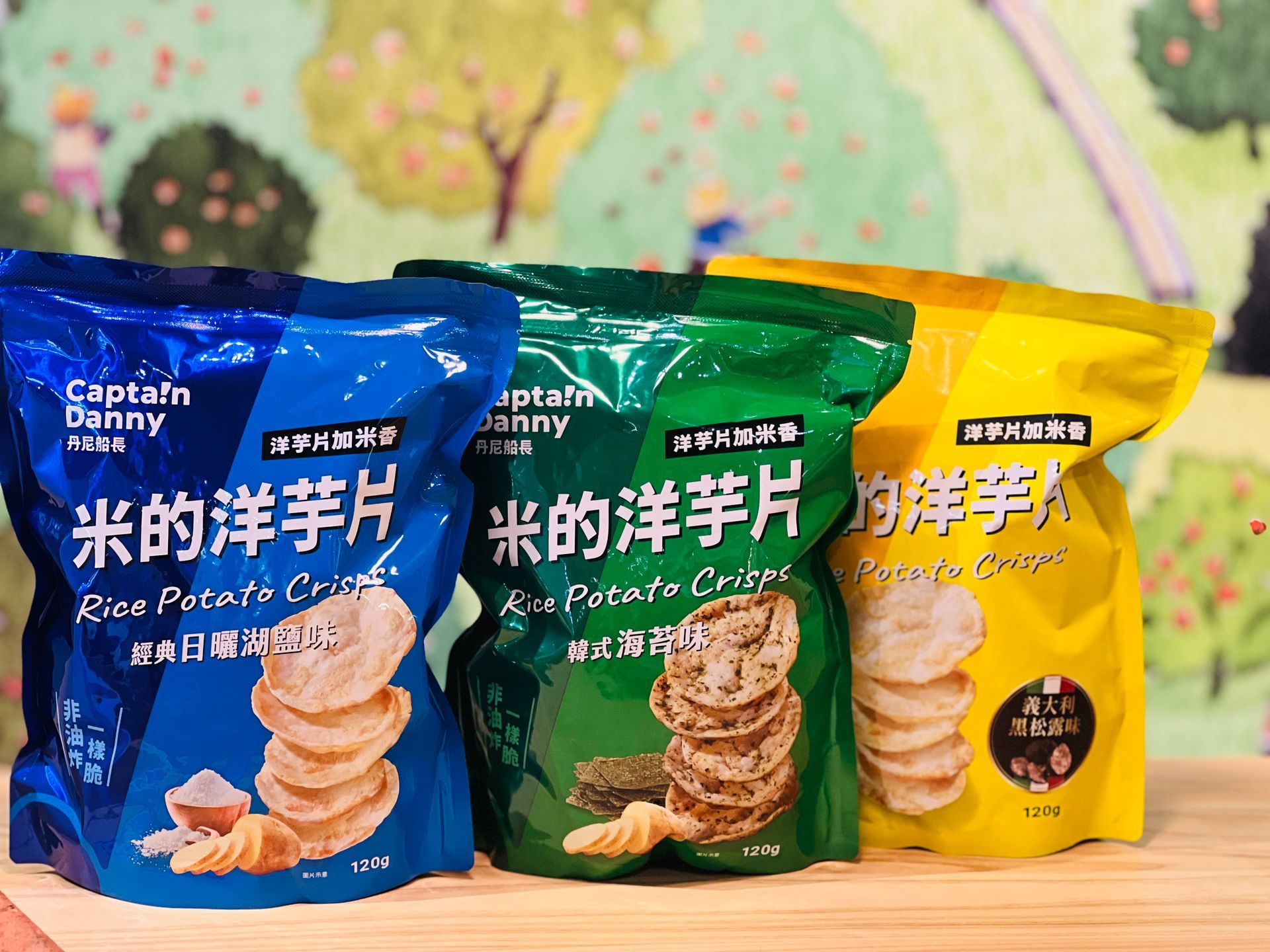 米米薯片－黑松露味/經典日曬湖鹽味