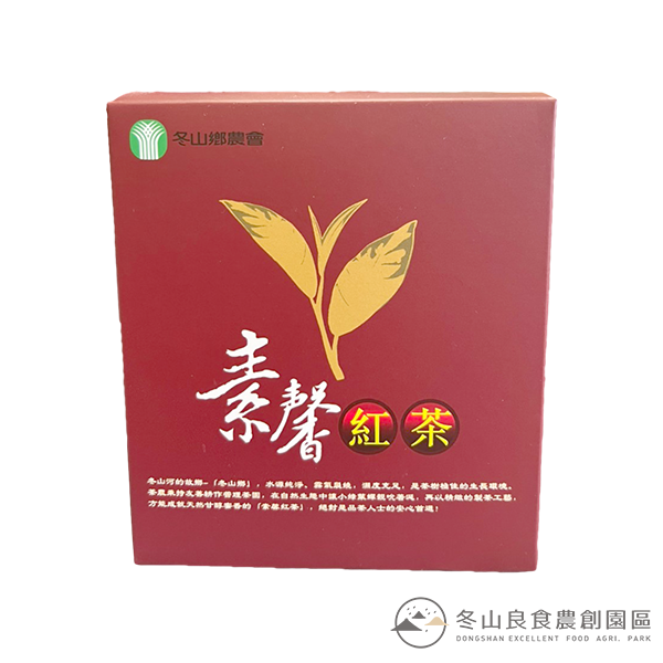 素馨紅茶