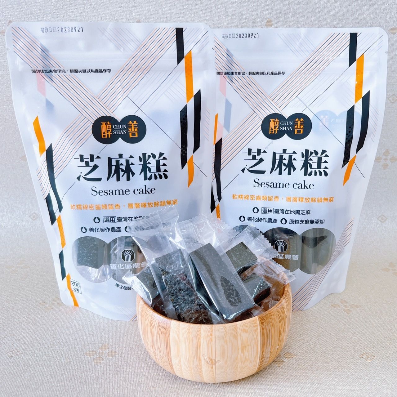 醇善芝麻糕/芝麻糖