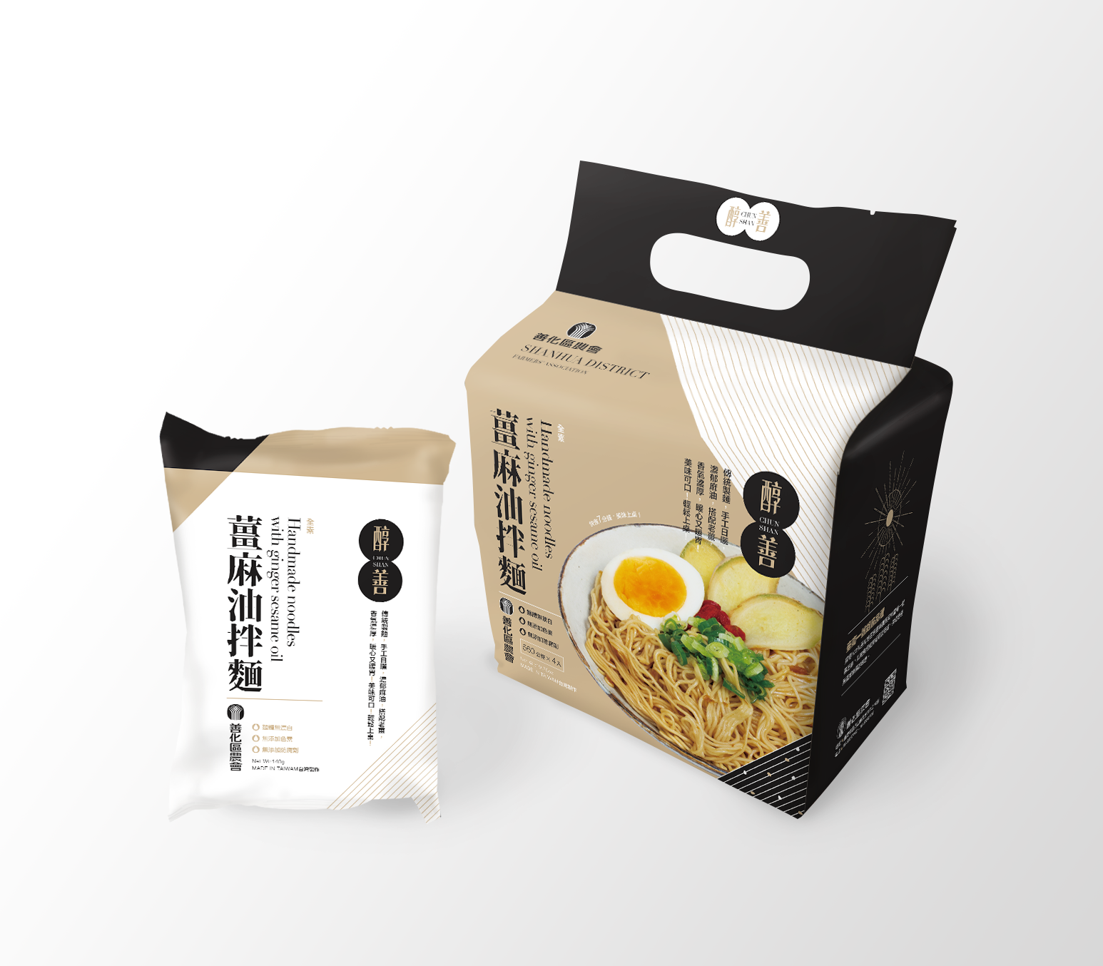 醇善薑麻油拌麵